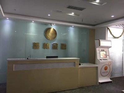 善林(上海)金融信息服務(wù)有限公司濮陽(yáng)分公司 金融信息咨詢服務(wù)的專業(yè)平臺(tái)