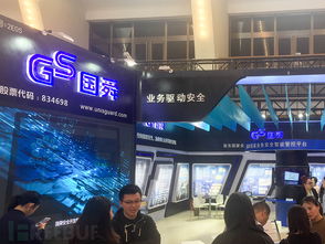 第五屆首都網(wǎng)絡安全日參展廠商巡禮 金融信息咨詢服務廠商，筑牢金融安全防護網(wǎng)