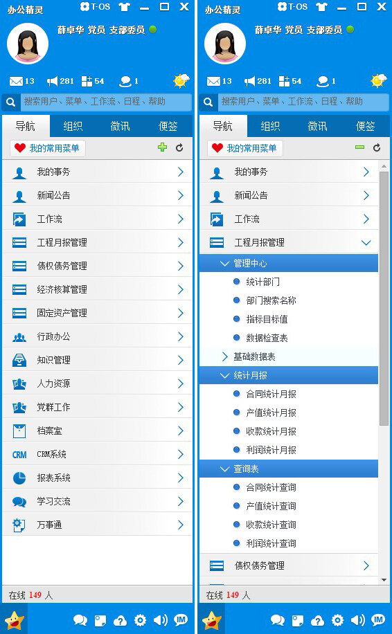 鄭州通達軟件 軟件設計與開發(fā)的創(chuàng)新之路