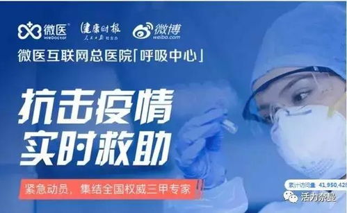 奈曼旗互聯網服務場所全面停業整頓，加強網絡空間治理